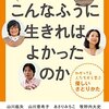 引きこもり、、、実はこれが初めてではないんです