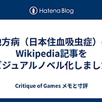 寸評