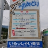 秋キャンプ開催中2泊目