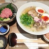 「京阿月　つるりん」でランチセット、ラーメンとネギトロ丼です