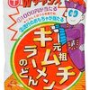 記憶の片隅のお菓子　の巻