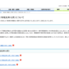 「教育の情報化に関する手引」（令和元年12月）を読んで9000字でまとめてみた