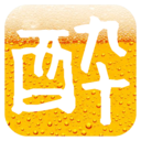 酔いお年を