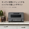 デザインがおしゃれでパンがすぐ焼けると評判 パナソニック オーブントースター 4枚焼き対応 NT-T501-H