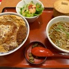 カツ丼のお蕎麦のセット