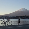 富士山を眺めに富士五湖サイクリング
