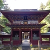 20250605栃木県大田原市南金丸　那須神社
