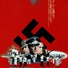 【鷲は舞いおりた】敵をバリバリ倒すだけがカッコイイ男ではないことを教えてくれる映画