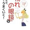 低すぎる自己肯定感に速攻で対処する方法