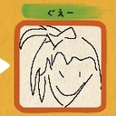 どこへし