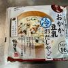 たんぱく質のとれる おかかの豆乳おだしやっこ / 相模屋