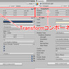 UnityでスクリプトからTransformコンポーネントを取得する方法