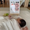 次女氏が産まれてほぼ一ヶ月、少し楽になってきた気もするが黄昏泣きつらい