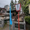 川崎大師御開帳参拝その２