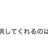 グリーン・タオ論文を読み終える