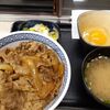 牛丼チェーンのおすすめ