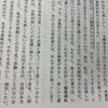 国語力とは