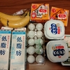 こんな時に地震は勘弁