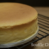 超シュワふわスフレチーズケーキの作り方｜How to make Japanese Souffle cheesecake