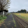 上総久保駅。