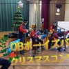 クリスマスコンサートを開催♪