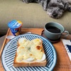 休日の朝ごパンと ちょっと怖い話