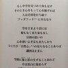 「存在の詩」OSHO   第二話 - 心とは実在なのか｡ それともただのプロセスなのか ?