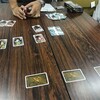 2018年9月ご近所ボードゲーム会