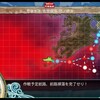 「艦隊これくしょん」進行状況