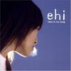 名盤発掘シリーズ vol.1  ehi(Who the Bitch #WtB)『here in my song』 レビュー