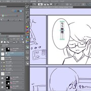 Akuyan To
