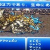 ＭＰ日記　ＦＦ６編　第６回　崩壊後の仲間集め