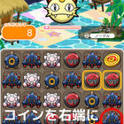 ポケとる ノーマルニャース ステージ37 で3枚ずつコインを稼ぐ ポケモンgo報告