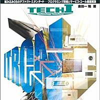 ミューテックスとは コンピュータの人気 最新記事を集めました はてな ミューテックスとは コンピュータの人気 最新記事を集めました はてな