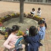 ２年生：生活　春みつけ