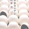  　坂木司 和菓子のアン