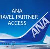 ANAからの不振メールはやっぱり詐欺だった