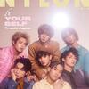 📣NYLON JAPAN 2021年 5月号　表紙解禁！