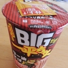 明星 BIGだぜ！ 一平ちゃん ラー油そば　を食べた