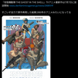 『すごいぞ全力で原作再現した結果1990年のアニメみたいになってる』の事。