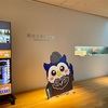 御茶ノ水 明治大学博物館で開催中「虎に翼」企画展を観てきました♡ 