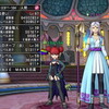 DQX、ver3.2開始