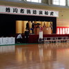 初仕事