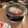 炭火焼肉屋さかい 米子米原店