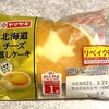 リベイク・山崎製パン ～ オーブンの熱源とトースターの熱源