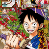 今週のジャンプ感想　2020年27号　の巻