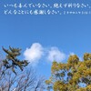 「抗がん剤治療後の驚きの一日：夫とのスーパーでの買い物」～「夫の直腸がん闘病生活と寄り添う妻(10歳のマリア）」第77回～