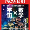 最近読書してないなぁ。