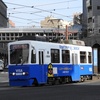 鹿児島市電9500形　9506号車(VISAラッピング車両)