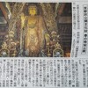 巨大釈迦如来立像　間近に